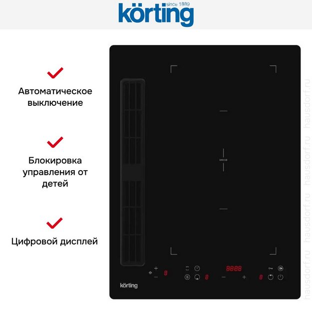 Индукционная варочная панель с интегрированной вытяжкой Korting HIBH 40980 NB (preview 3)