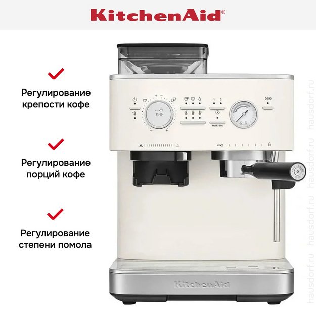 Кофемашина KitchenAid 5KES6551EPL (фото 24) Кофемашина KitchenAid 5KES6551EPL (preview 24)