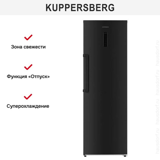 Холодильник Kuppersberg NRS 189 DX (preview 16)
