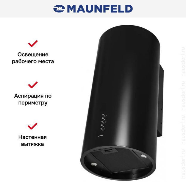 Кухонная вытяжка MAUNFELD Lee Side C 39 черный (preview 14)