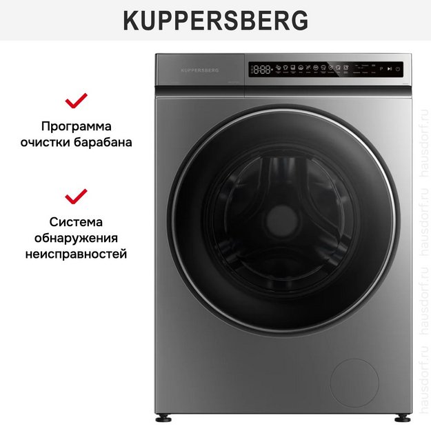 Стиральная машина Kuppersberg WM 561 GR (preview 4)