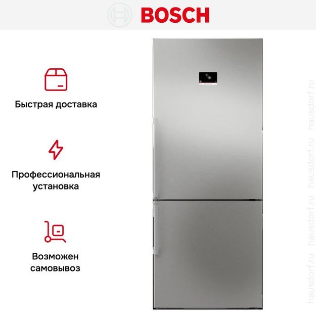 Двухкамерный холодильник Bosch KGP76AIC0N (preview 11)