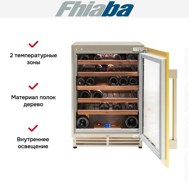 Встраиваемый винный шкаф Fhiaba UCW602TGM (preview 2)