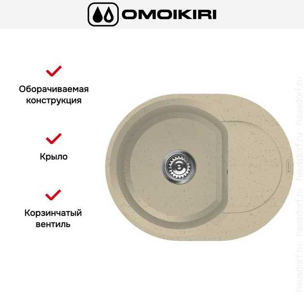 Мойка Omoikiri SAKAIME 60E CH (preview 5)