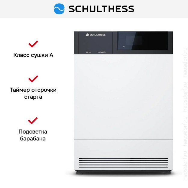 Сушильная машина Schulthess Spirit 660 Solid Gold MDA1.102FH3LY (фото 2) Сушильная машина Schulthess Spirit 660 Solid Gold MDA1.102FH3LY (preview 2)