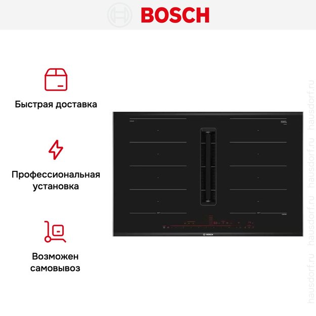 Индукционная варочная панель с интегрированной вытяжкой BOSCH PXX875D67E (фото 20) Индукционная варочная панель с интегрированной вытяжкой BOSCH PXX875D67E (preview 20)