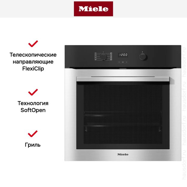 Духовой шкаф Miele H 2760 BP EDST/CLST (фото 3) Духовой шкаф Miele H 2760 BP EDST/CLST (preview 3)