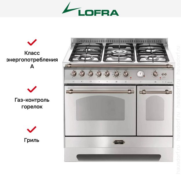 Варочный центр Lofra RSD96MFTE/CI BRONZE (preview 11)