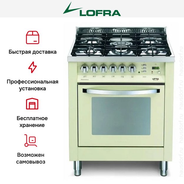 Варочный центр Lofra PBI76GVT/C (preview 3)