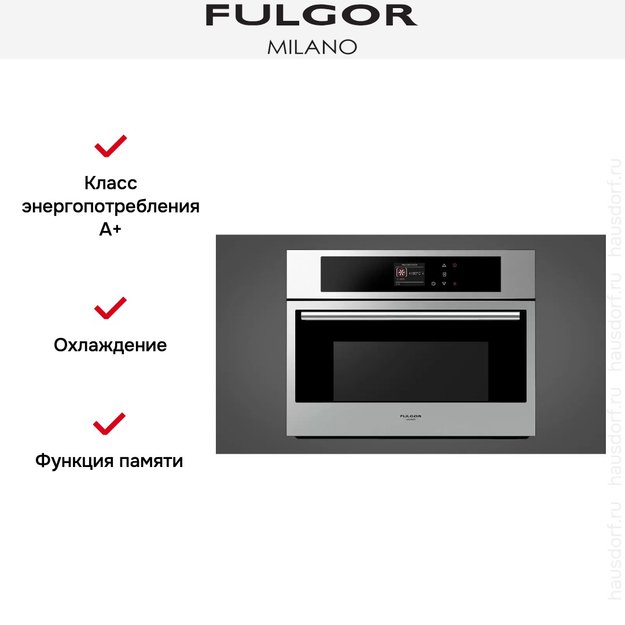 Духовой шкаф Fulgor Milano FCO 4512 TM X (фото 5) Духовой шкаф Fulgor Milano FCO 4512 TM X (preview 5)