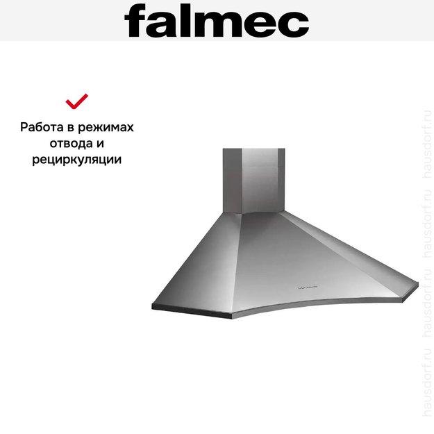 Вытяжка Falmec Elios ANG STEEL 90 (800) (фото 4) Вытяжка Falmec Elios ANG STEEL 90 (800) (preview 4)