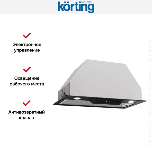 Встраиваемая вытяжка Korting KHI 6690 N (фото 6) Встраиваемая вытяжка Korting KHI 6690 N (preview 6)