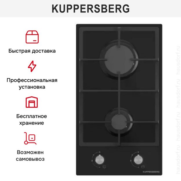 Варочная панель Kuppersberg TG 38 B (preview 4)