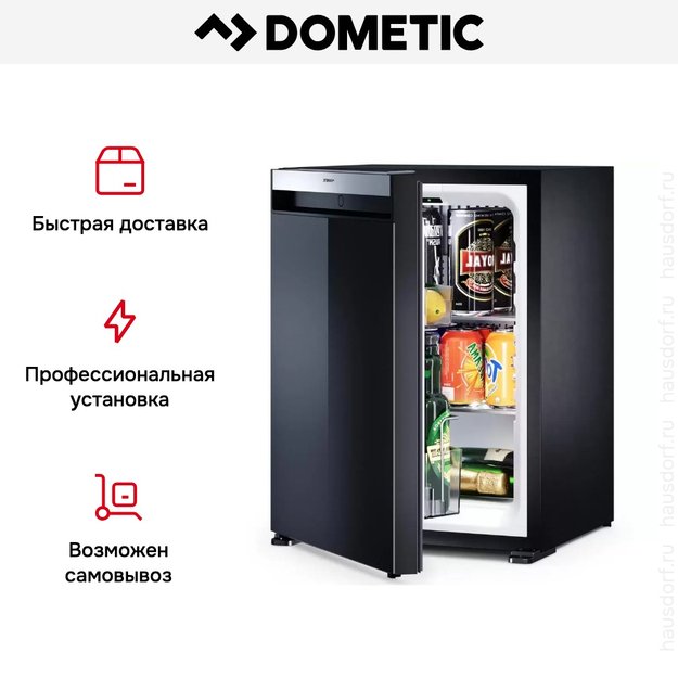 Минибар Dometic HiPro Evolution N40PL (фото 16) Минибар Dometic HiPro Evolution N40PL (preview 16)