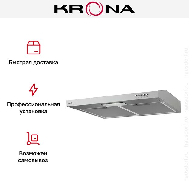 Вытяжка KRONA JESSICA slim 500 inox push button (фото 7) Вытяжка KRONA JESSICA slim 500 inox push button (preview 7)