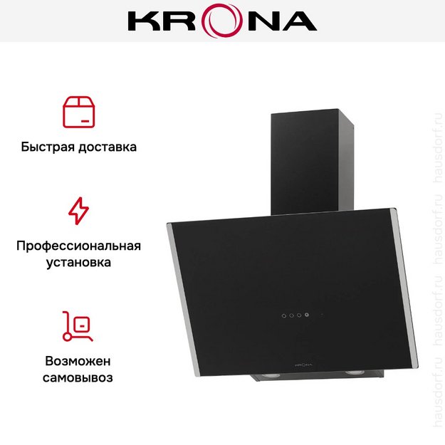 Вытяжка KRONA GABRIELE E 600 black/inox 2 S (preview 21)