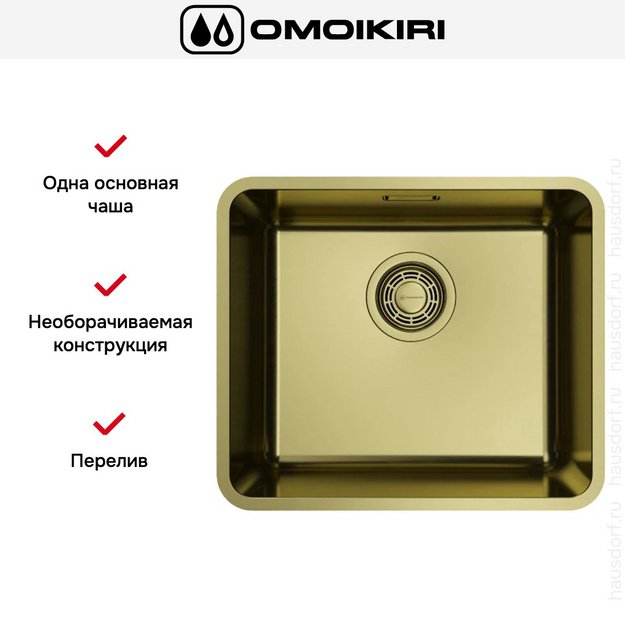 Мойка Omoikiri OMI 43-U/I ULTRA MINI-LG (preview 3)