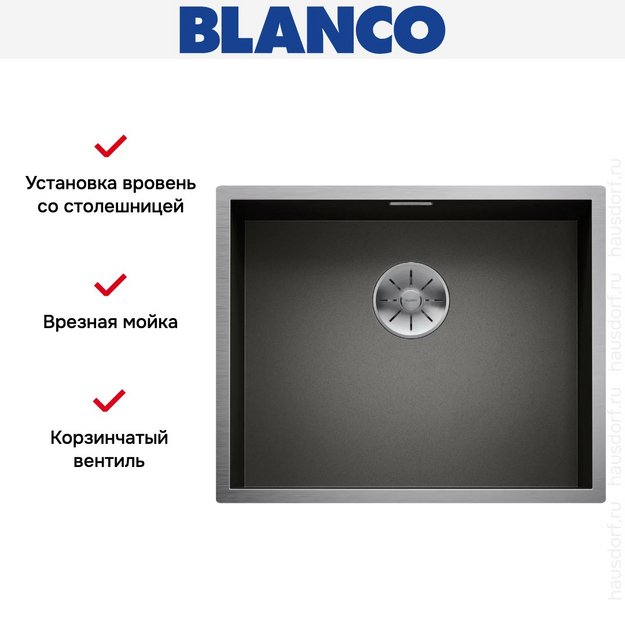 Мойка BLANCO ZEROX 500-IF черная нержавеющая сталь (preview 3)