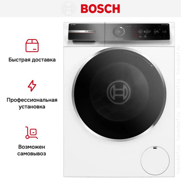 Стиральная машина Bosch WGB256A0ME (preview 13)