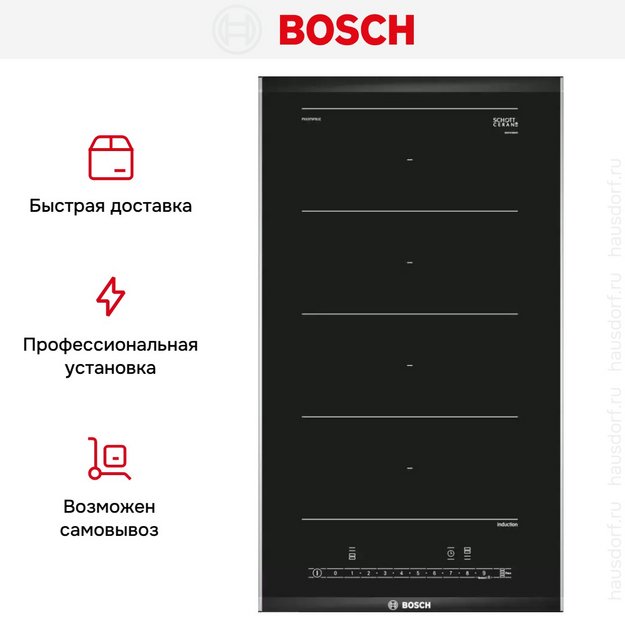 Индукционная варочная панель Bosch PXX375FB1E (preview 8)