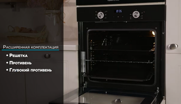 Духовой шкаф электрический Zigmund Shtain E 141 X (video 3)