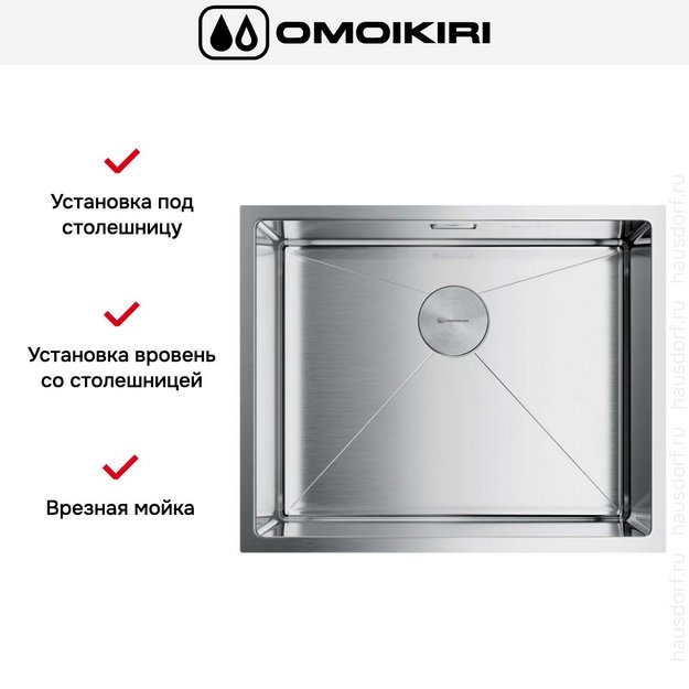 Мойка Omoikiri Taki 54-U/IF-IN (preview 2)