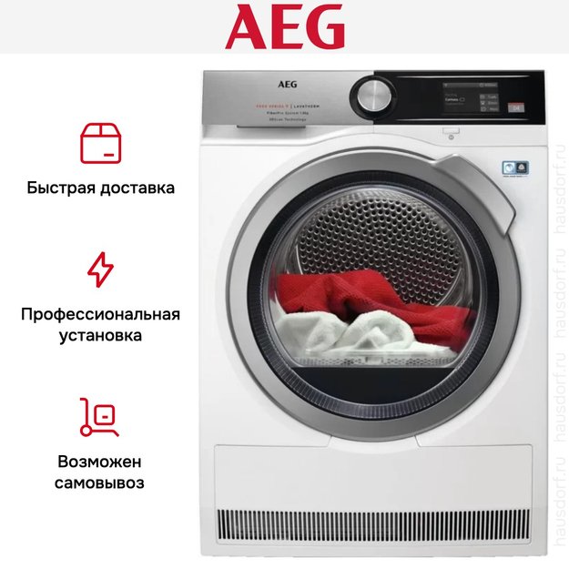 Сушильная машина с тепловым насосом AEG T9DBA68SC (preview 14)