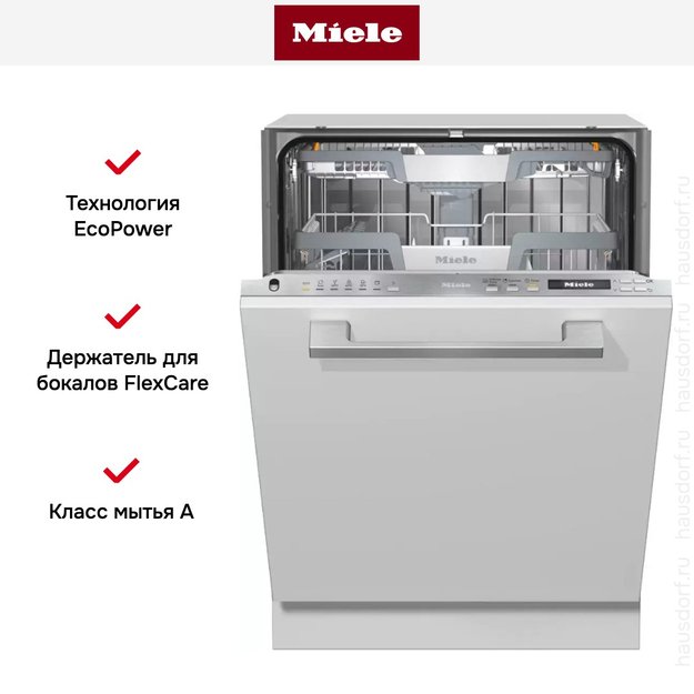 Встраиваемая посудомоечная машина Miele G 7255 SCVI XXL (preview 6)