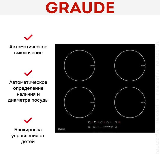 Варочная панель Graude IK 60.1 (preview 2)