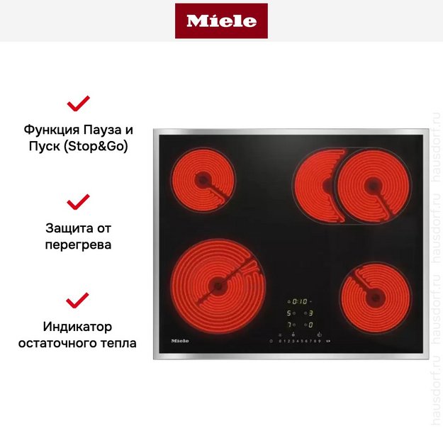 Варочная панель Miele KM 6540 FR (preview 6)