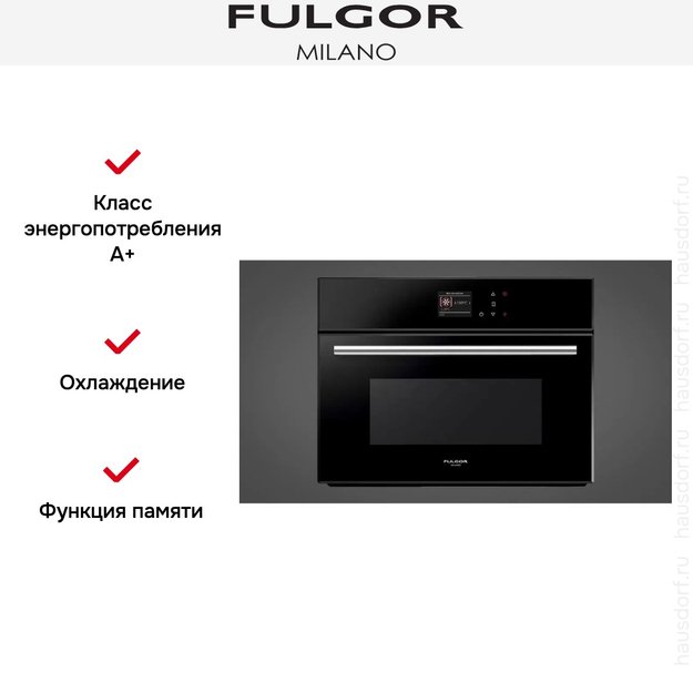 Духовой шкаф Fulgor Milano FCO 4512 TM BK (фото 5) Духовой шкаф Fulgor Milano FCO 4512 TM BK (preview 5)