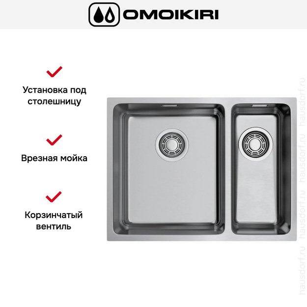 Мойка Omoikiri Tadzava 58-2-U/I IN-L (preview 5)