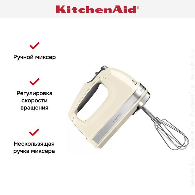 Миксер KitchenAid 5KHM9212EAC (фото 4) Миксер KitchenAid 5KHM9212EAC (preview 4)
