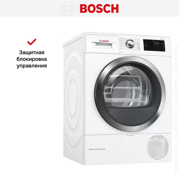 Сушильная машина с тепловым насосом BOSCH WTW876H0OE (фото 11) Сушильная машина с тепловым насосом BOSCH WTW876H0OE (preview 11)