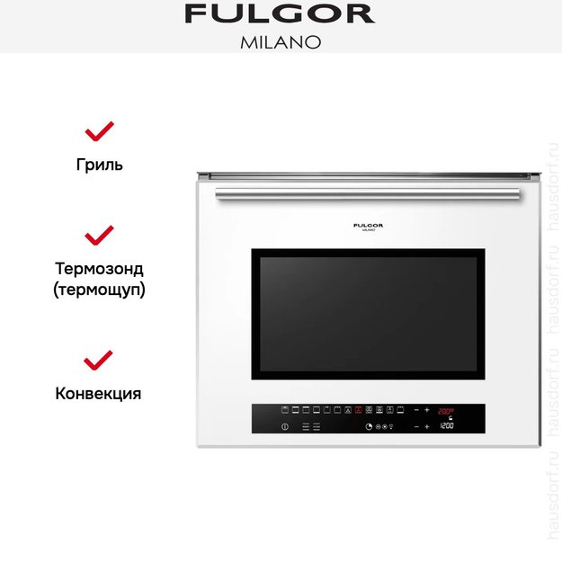 Духовой шкаф Fulgor Milano LO 4814/2 TC WH (фото 8) Духовой шкаф Fulgor Milano LO 4814/2 TC WH (preview 8)
