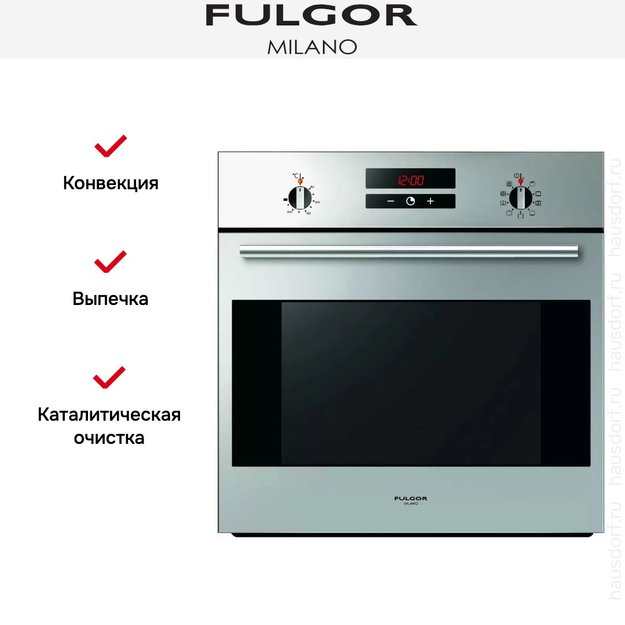 Духовой шкаф Fulgor Milano QO 6009 PT X (фото 4) Духовой шкаф Fulgor Milano QO 6009 PT X (preview 4)