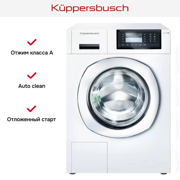 Стиральная машина Kuppersbusch W 40.0 W (фото 11) Стиральная машина Kuppersbusch W 40.0 W (preview 11)