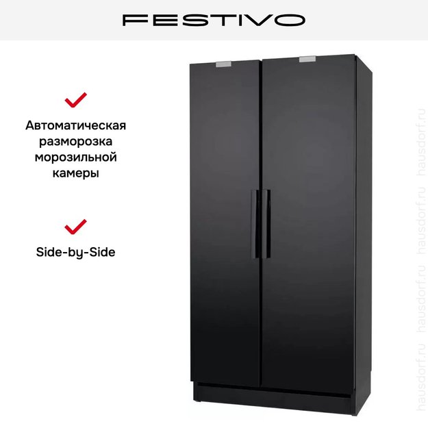 Холодильник с морозильной камерой Festivo 100 CFM 100CFM510 (черный) (фото 3) Холодильник с морозильной камерой Festivo 100 CFM 100CFM510 (черный) (preview 3)