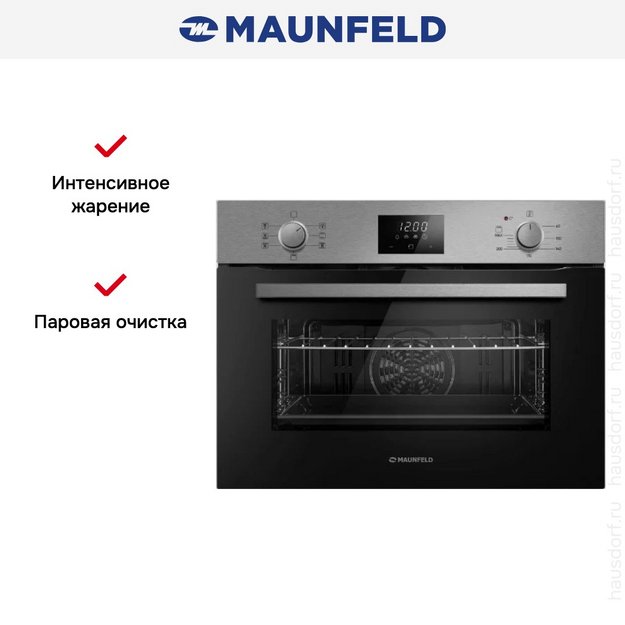 Компактный духовой шкаф Maunfeld AMCO537S (preview 17)
