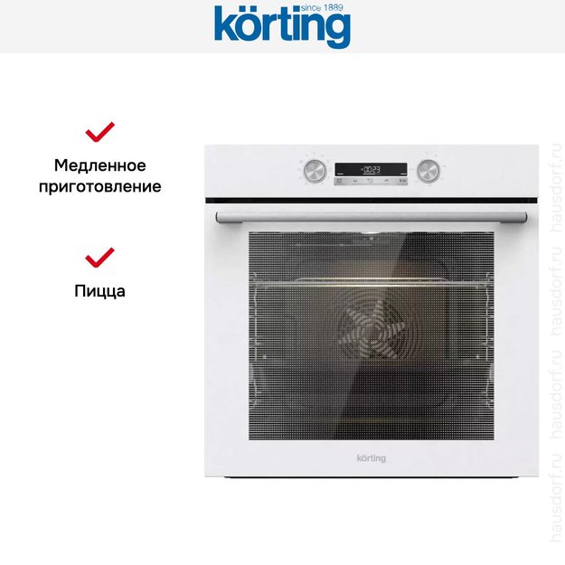 Электрический духовой шкаф Korting OKB 8931 CESW (фото 7) Электрический духовой шкаф Korting OKB 8931 CESW (preview 7)