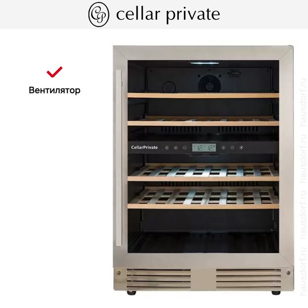 Встраиваемый под столешницу винный шкаф CellarPrivate CP043-2T (фото 9) Встраиваемый под столешницу винный шкаф CellarPrivate CP043-2T (preview 9)