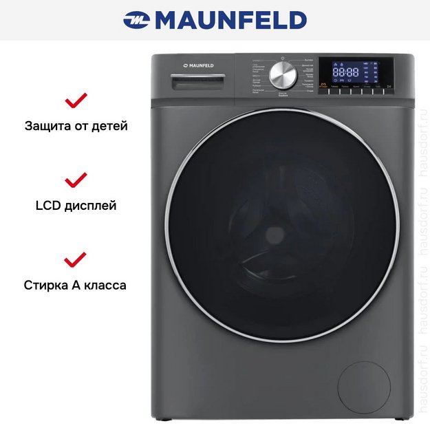 Стиральная машина Maunfeld MFWM127ISB02 (preview 19)