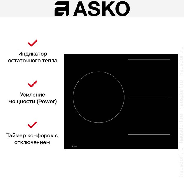 Варочная панель Asko HI2632FBG1 (preview 7)