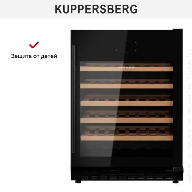 Встраиваемый винный шкаф Kuppersberg RBW 85 (preview 10)