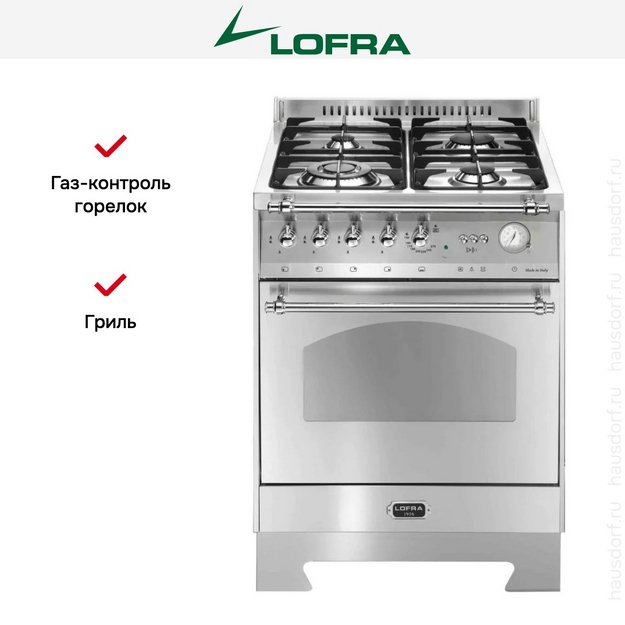 Варочный центр Lofra RS66GVGT/Ci Chrome (preview 2)
