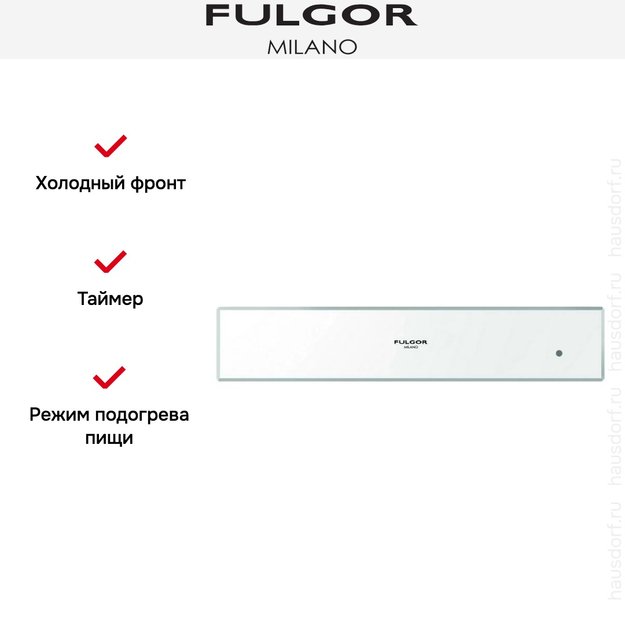 Встраиваемый подогреватель посуды Fulgor Milano LWD 12 WH (фото 2) Встраиваемый подогреватель посуды Fulgor Milano LWD 12 WH (preview 2)