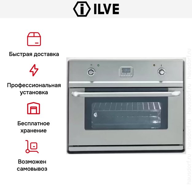 Духовой шкаф Ilve 700-WMP (фото 8) Духовой шкаф Ilve 700-WMP (preview 8)