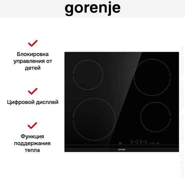Независимая стеклокерамическая варочная панель Gorenje ECT641BCSC (фото 4) Независимая стеклокерамическая варочная панель Gorenje ECT641BCSC (preview 4)