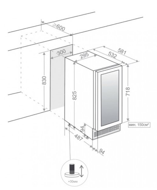 Встраиваемый винный шкаф Pando PVZB 30-16XR (фото 3) Встраиваемый винный шкаф Pando PVZB 30-16XR (preview 3)