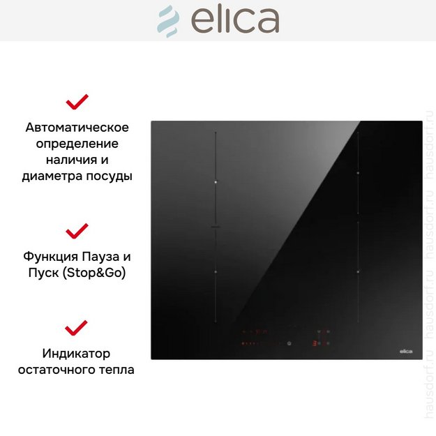 Варочная панель Elica RATIO 604 PLUS BL (preview 6)
